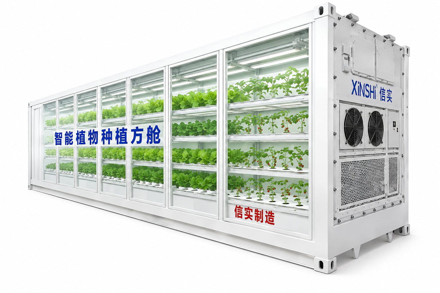Intelligent Modular Plant Cultivation Chamber